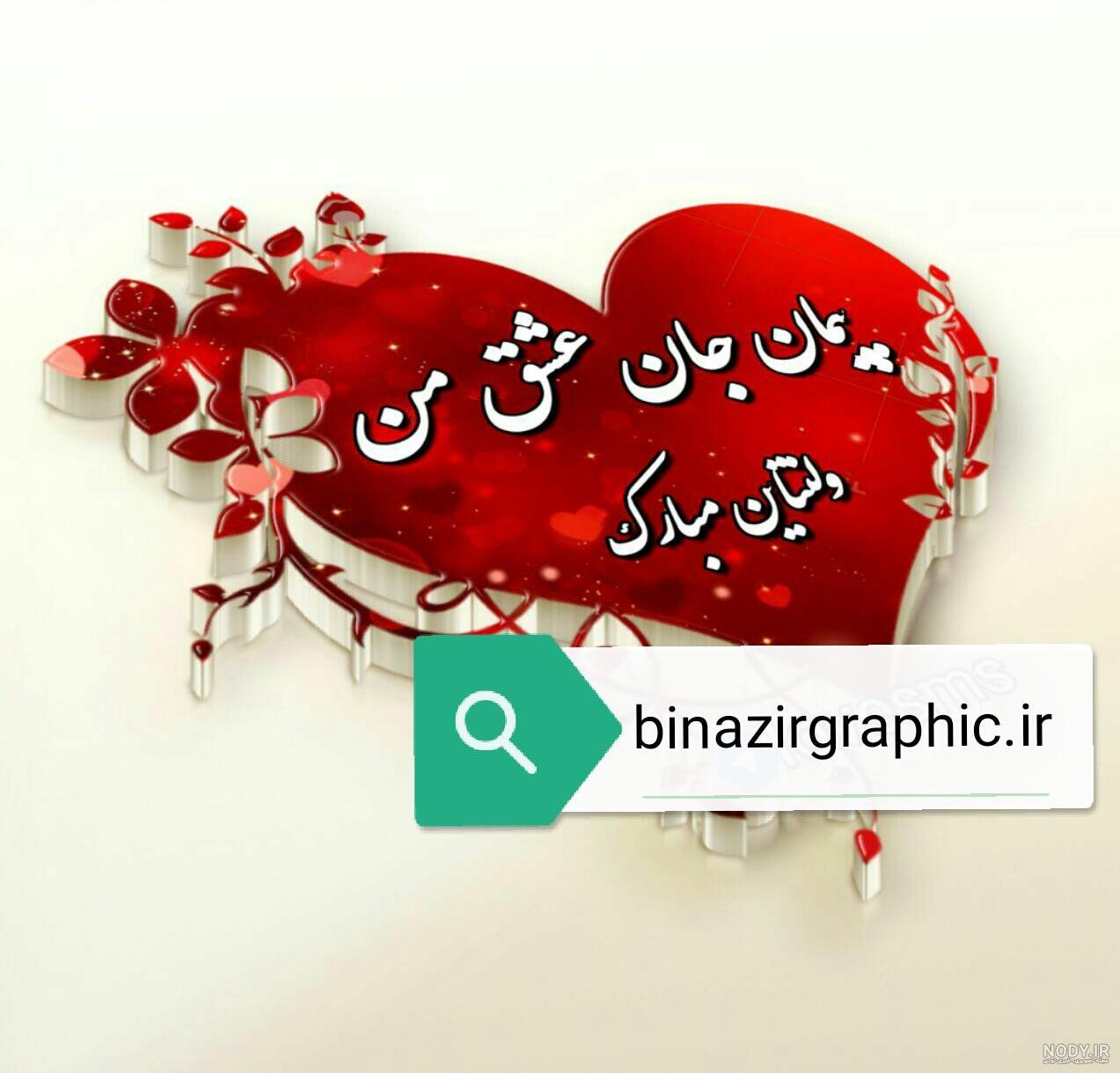 عکس نوشته اسم پیمان به انگلیسی عکس نوشته اسم پیمان به انگلیسی