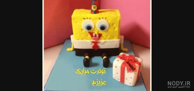 عکس نوشته تولد اسرا عکس نوشته تولد اسرا