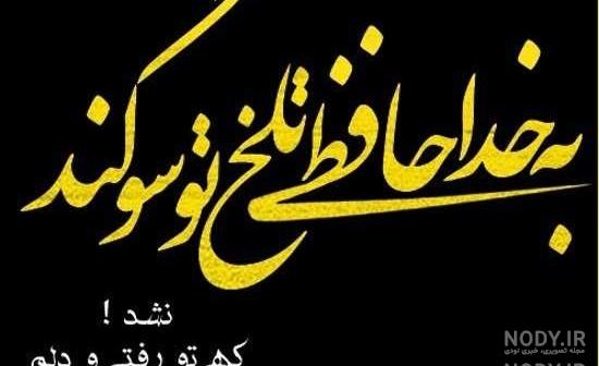 عکس نوشته خداحافظی با معلم عکس نوشته خداحافظی با معلم