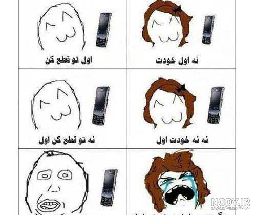 عکس نوشته درباره کورد