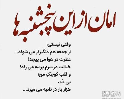 عکس نوشته فوت خواهر عکس نوشته فوت خواهر