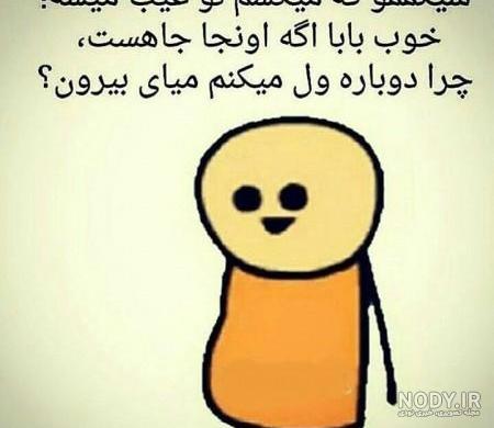 عکس نوشته من کوردم