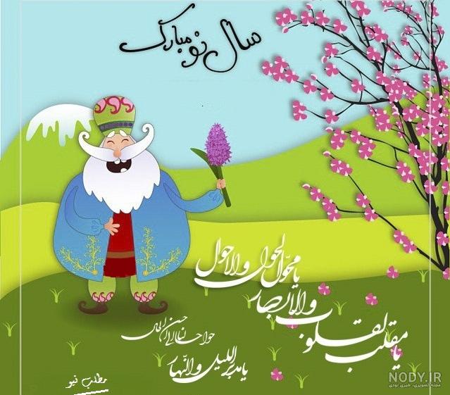 عکس نوشته نزدیک شدن بهار عکس نوشته نزدیک شدن بهار