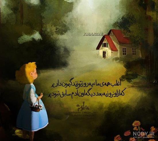 عکس نوشته های زیبا لاکچری عکس نوشته های زیبا لاکچری