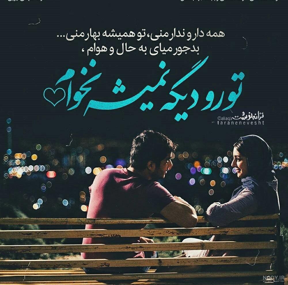 عکس نوشته های محمدرضا شجریان