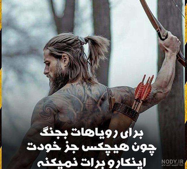 عکس های انگیزشی کنکور