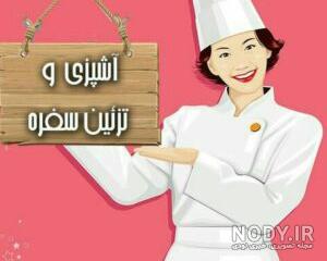عکس های خفن برای پروفایل گروه دخترونه عکس های خفن برای پروفایل گروه دخترونه