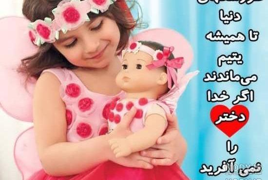 عکس وضعیت کودک