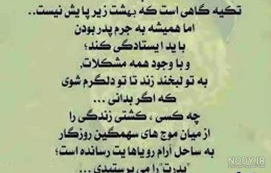 عکس پدر دختری بدون متن عکس پدر دختری بدون متن