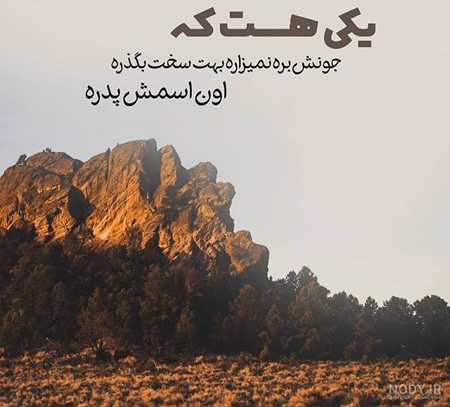 عکس پدر دختری لاکچری عکس پدر دختری لاکچری