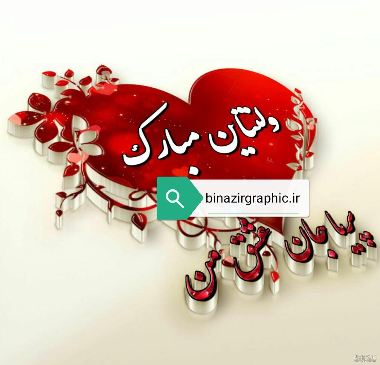 عکس پروفایل اسم پریا به انگلیسی