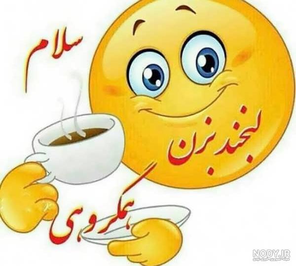 عکس پروفایل برای گروه خانوادگی عکس پروفایل برای گروه خانوادگی