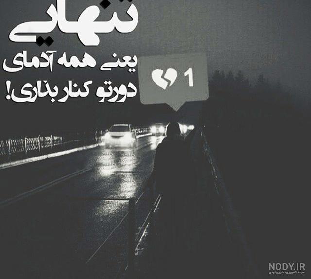 عکس پروفایل خفن عکس پروفایل خفن