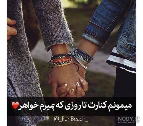 عکس پروفایل خواهر برادری بدون نوشته عکس پروفایل خواهر برادری بدون نوشته