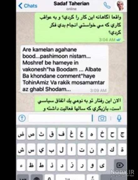 عکس پروفایل صدف و دریا عکس پروفایل صدف و دریا