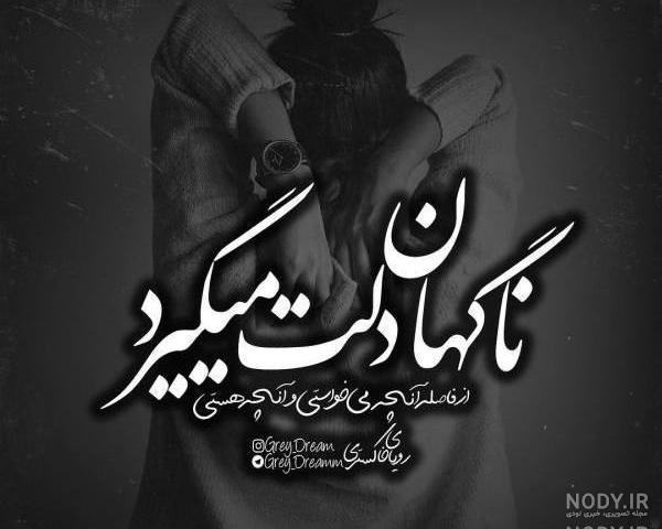 عکس پروفایل پسرانه لاتی عکس پروفایل پسرانه لاتی