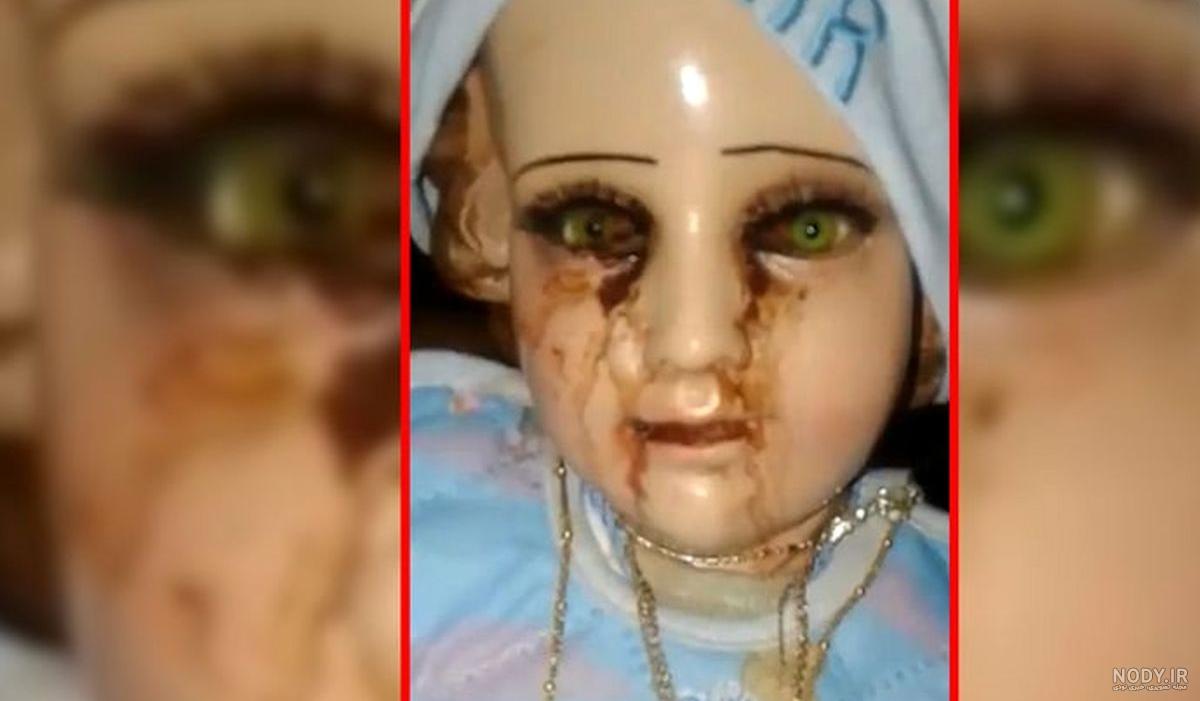 عکس چشم گریه خون عکس چشم گریه خون