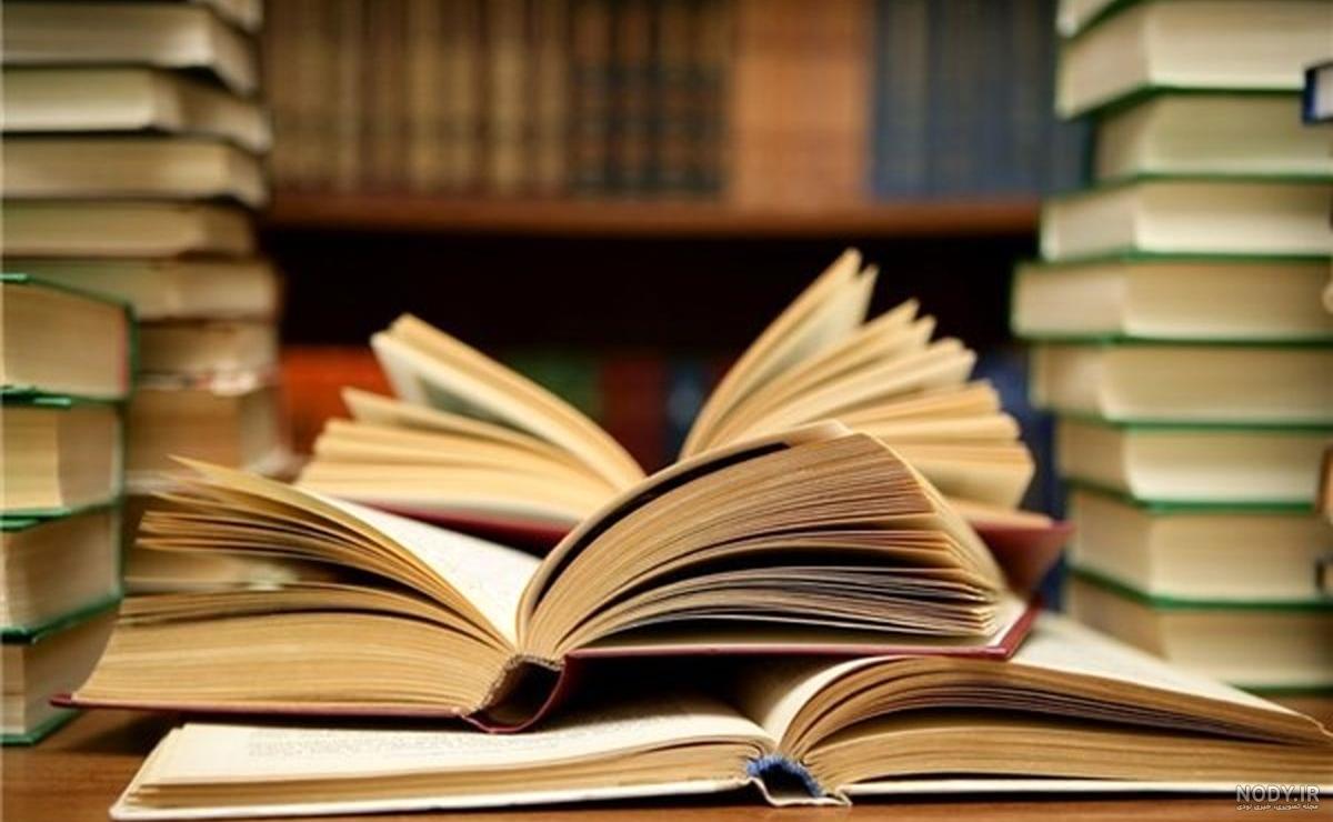عکس کتاب و درس خوندن عکس کتاب و درس خوندن