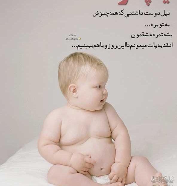 عکس کودکان زیبا پسر