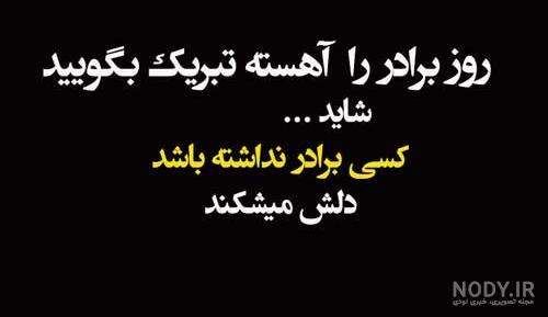 عکس کیک تولد برادر فوت شده