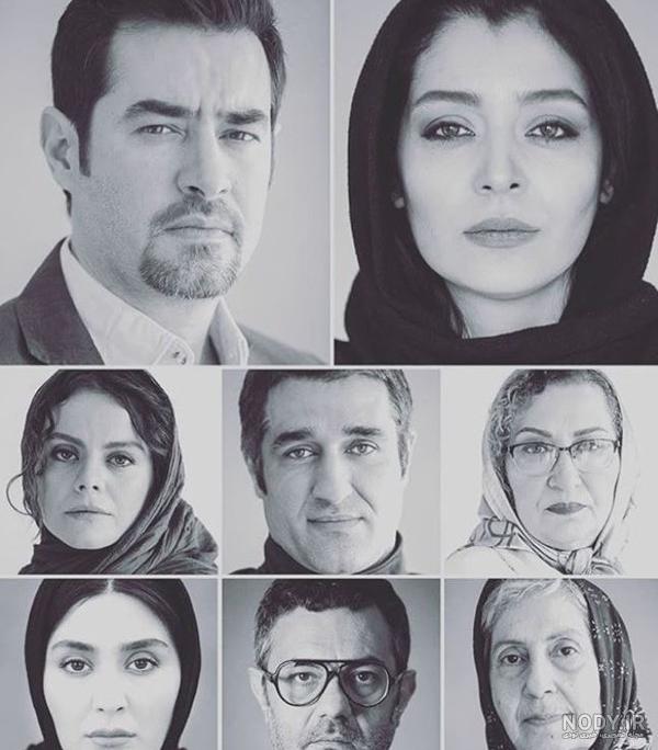 غزال نظر در شهرزاد غزال نظر در شهرزاد