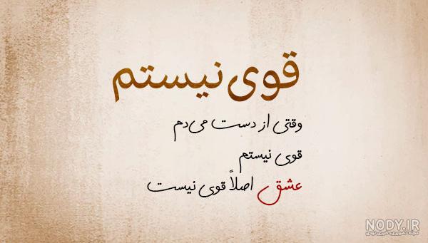 فایل عکس استاد شجریان