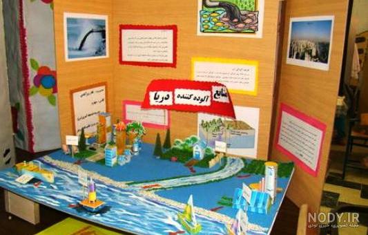 فیلم زندگی نامه جابربن حیان فیلم زندگی نامه جابربن حیان