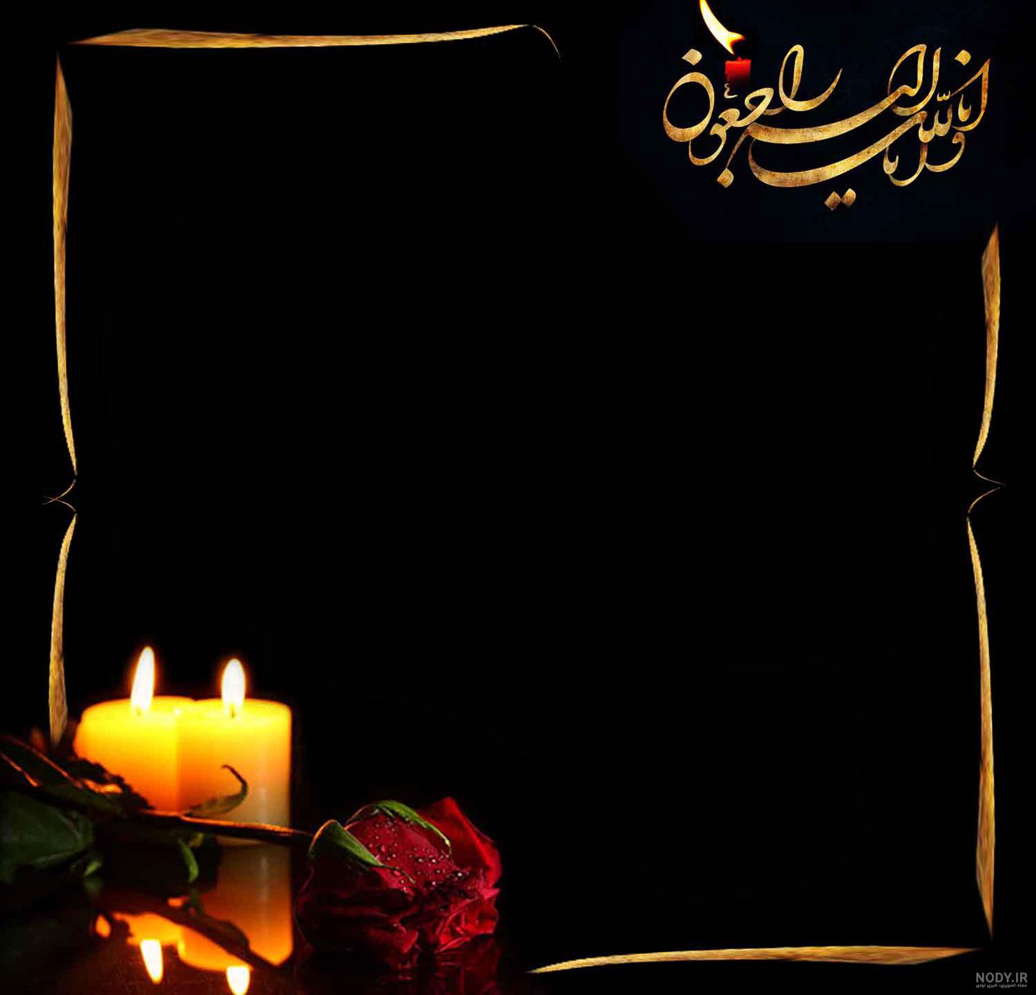 قاب عکس فوت شده