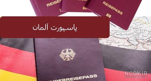 قیمت ویزای آلمان از افغانستان قیمت ویزای آلمان از افغانستان