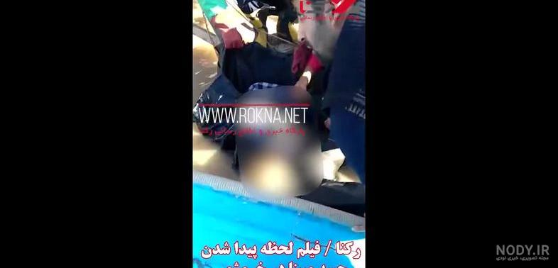 مبینا خوشگله کجاست مبینا خوشگله کجاست