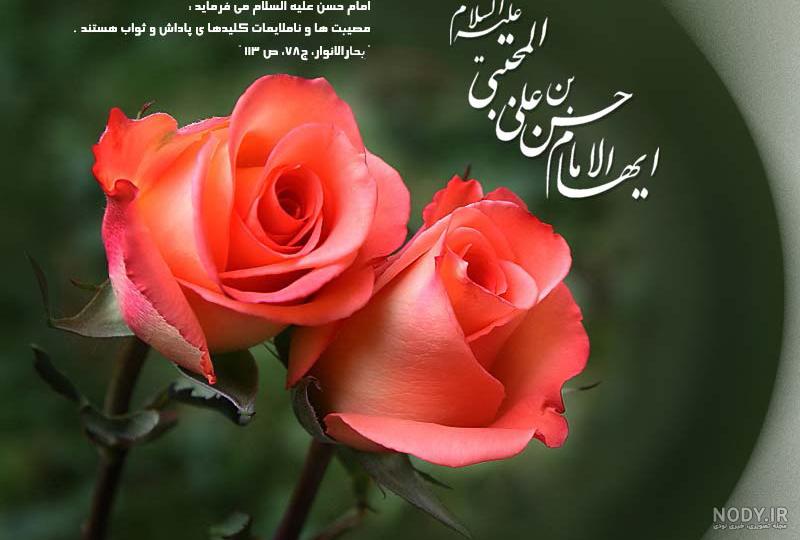 متن زیبا در مورد ولادت امام حسن مجتبی