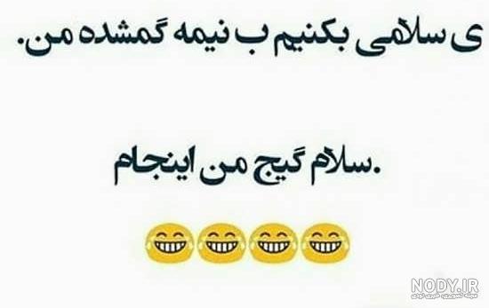 متن سینگل بودن متن سینگل بودن