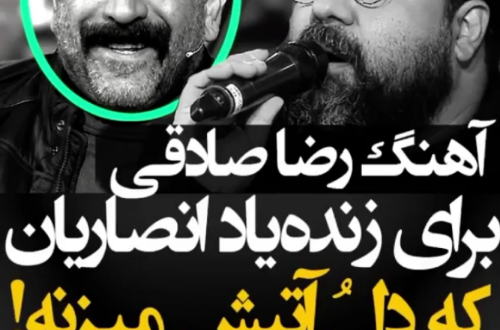 متن عاشقانه فرزاد فرزین
