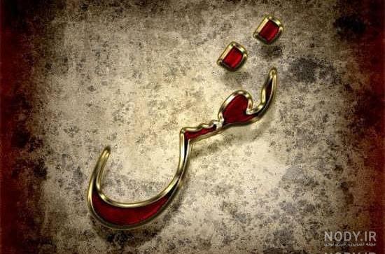 متن عاشقانه نفسم تویی