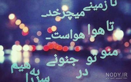 متن لاکچری برای وضعیت واتساپ متن لاکچری برای وضعیت واتساپ