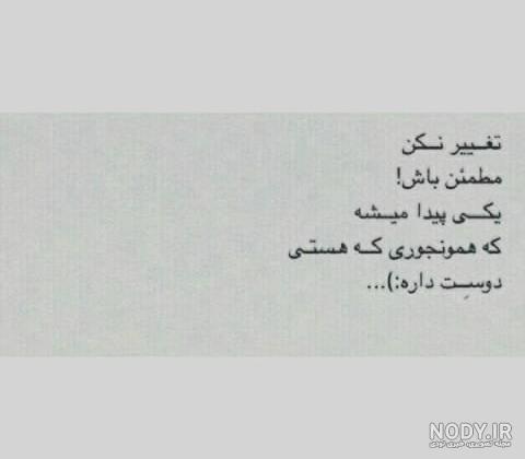 متن لاکچری سنگین متن لاکچری سنگین