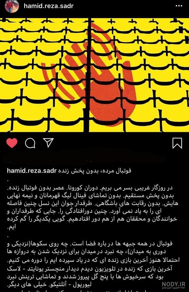 متن پروفایل مرگ عزیزان
