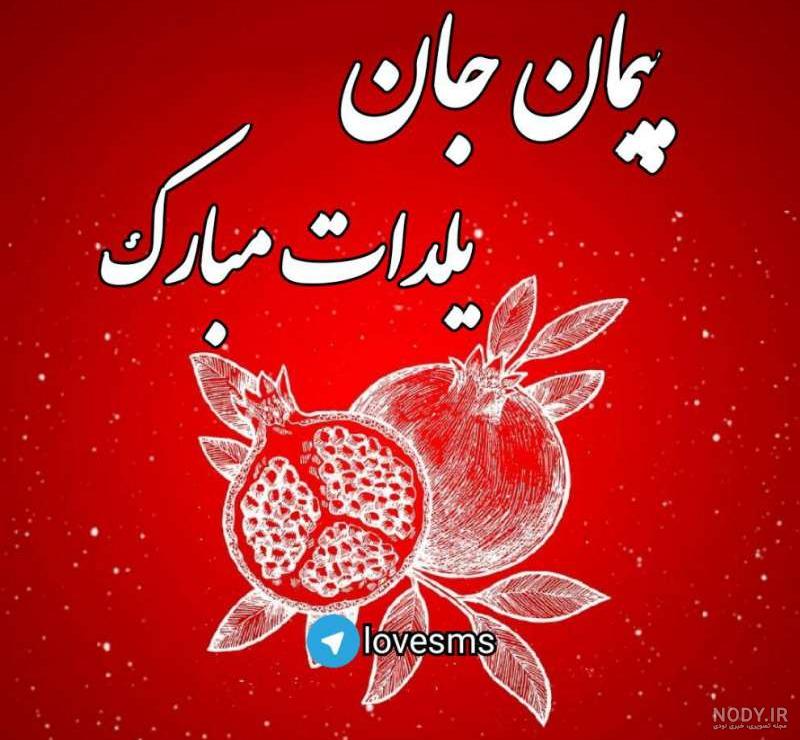 متن کوتاه در مورد وفای به عهد متن کوتاه در مورد وفای به عهد