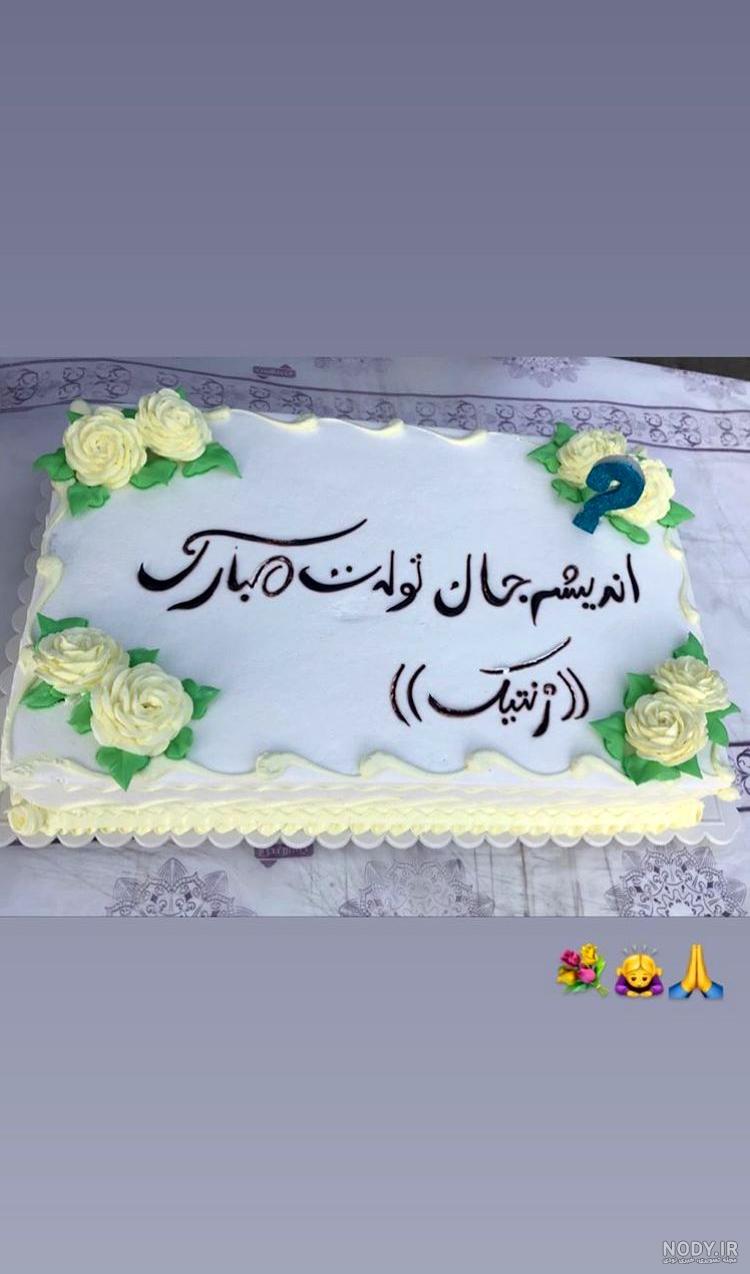 مدل کیک تولد مستطیلی مدل کیک تولد مستطیلی