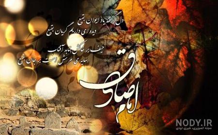موزیک ویدیو صادق جادو