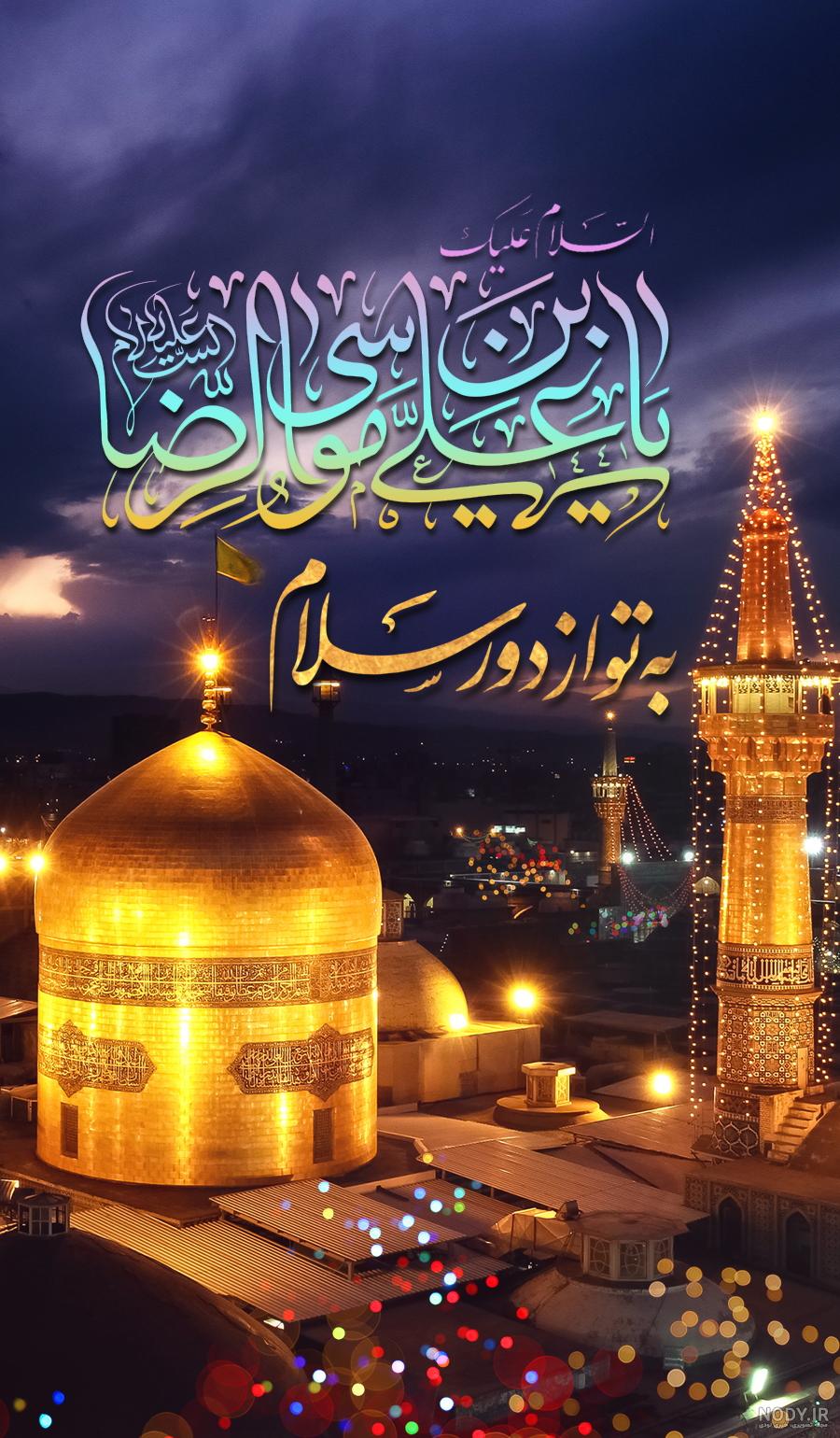 نقاشی چهره واقعی امام رضا نقاشی چهره واقعی امام رضا