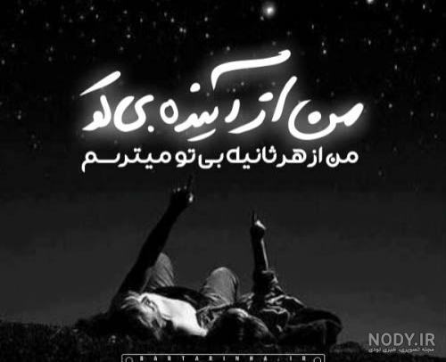 نوشته ای برای شجریان