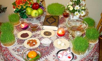 هفت سین سنتی