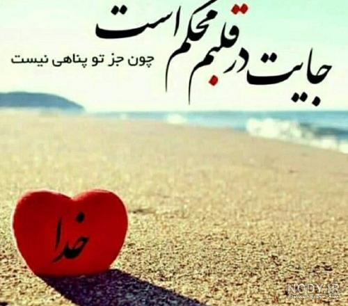 واقعی تصاویر عکس پروفایل خدا