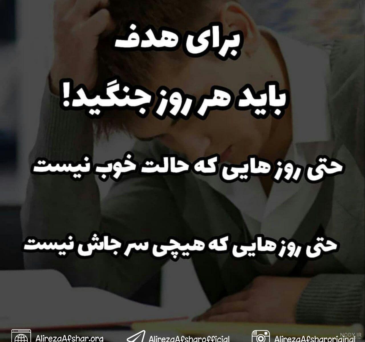 والپیپر انگیزشی دخترانه