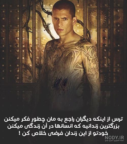 والپیپر انگیزشی رنگی رنگی