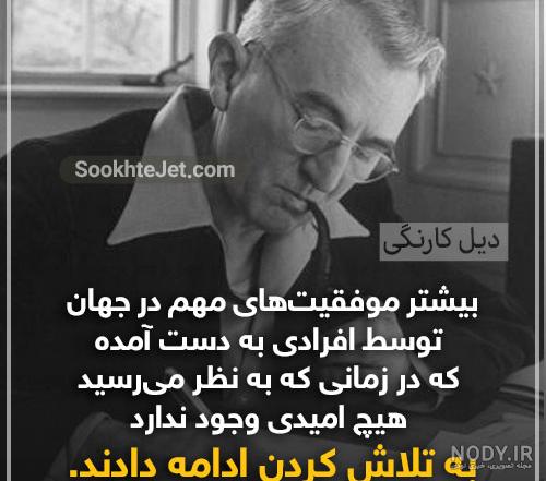 والپیپر انگیزشی کنکور