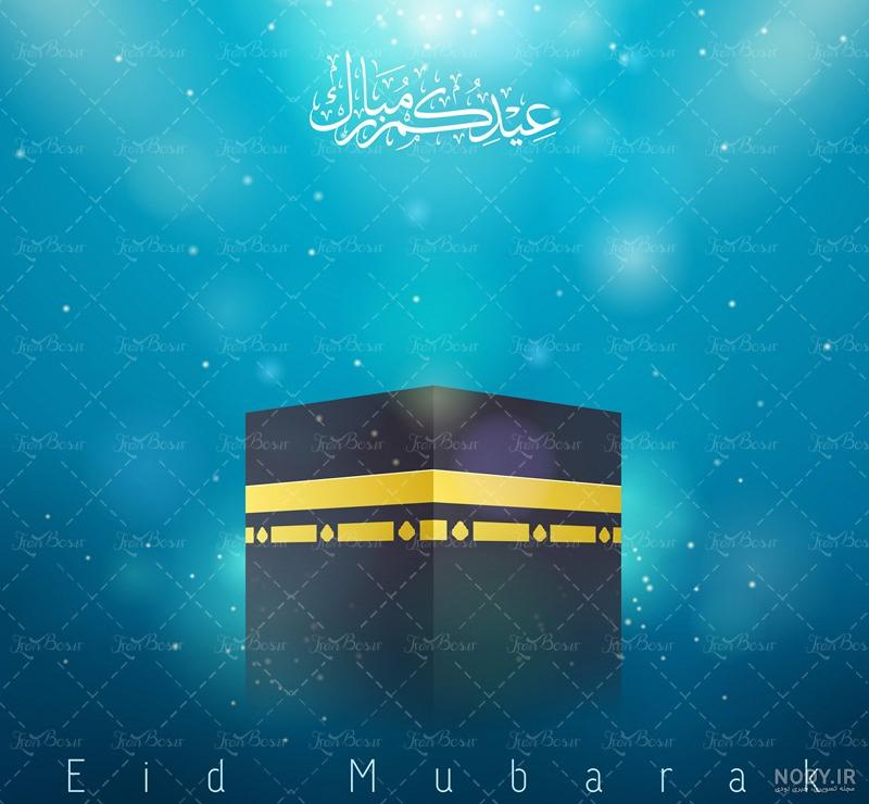 والپیپر مکه و مدینه