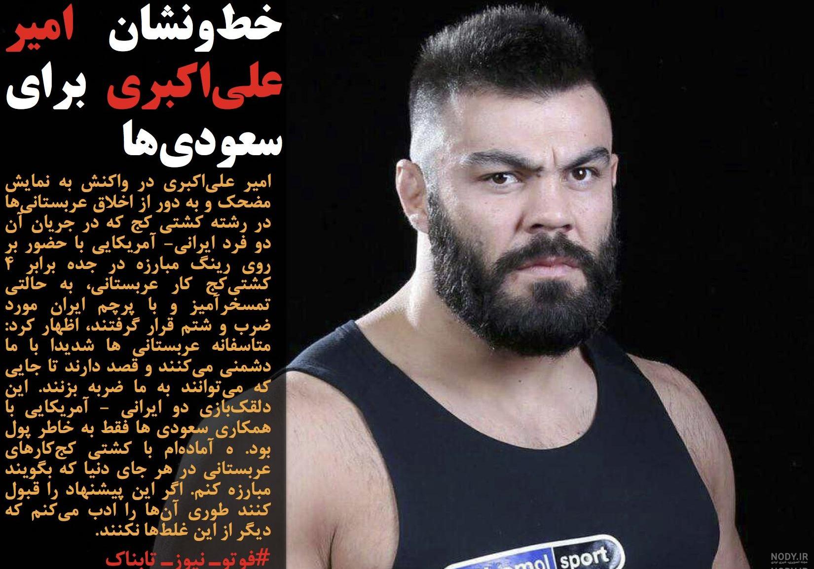 ورزشکاران mma ایران