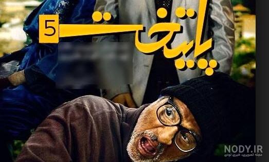 پدر زن مهدی رحمتی
